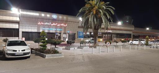 عکس فرودگاه بین المللی ساری