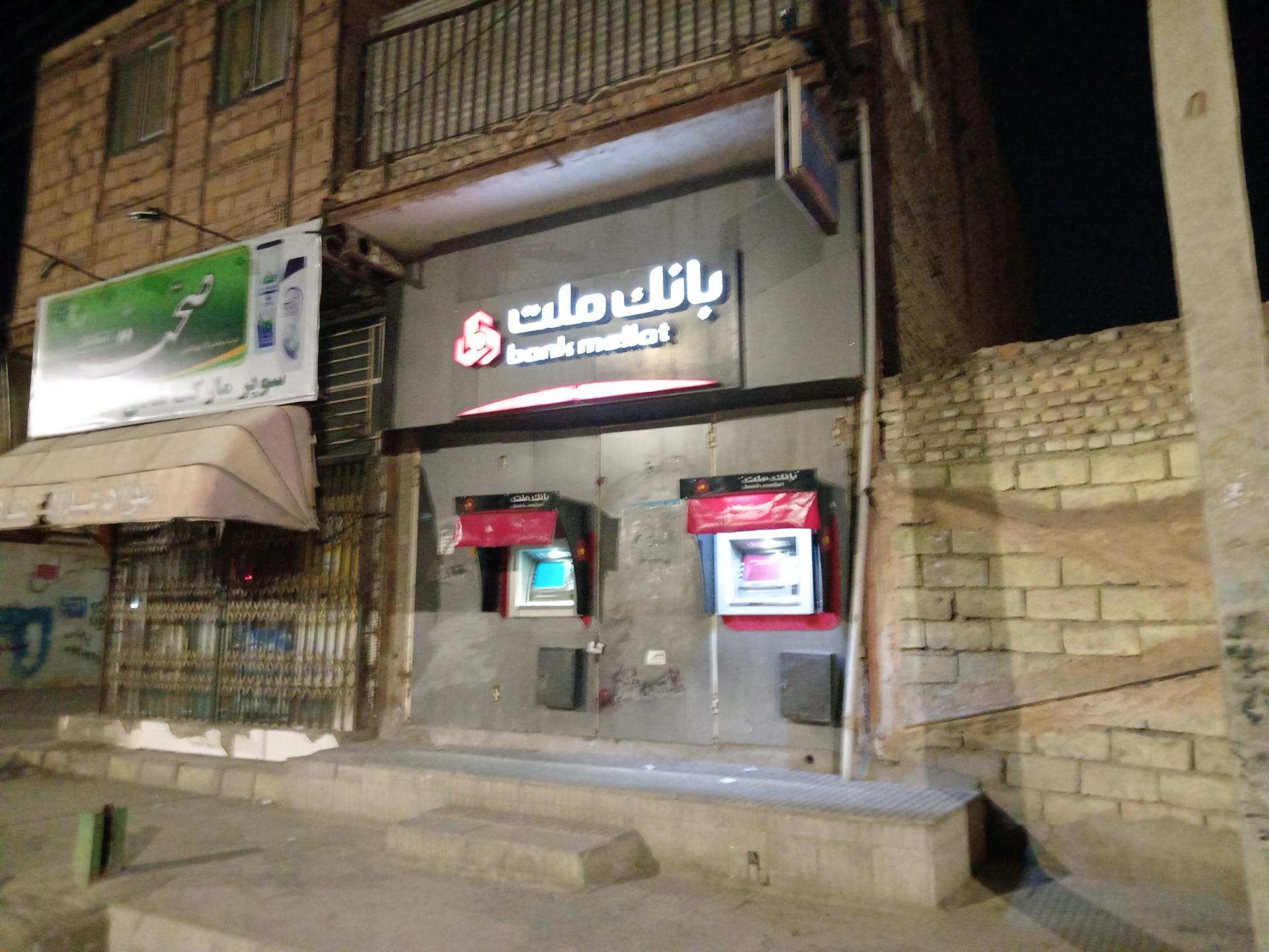 عکس خودپرداز بانک ملت