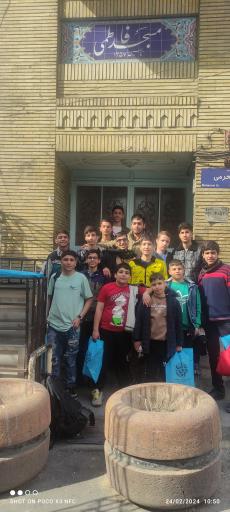 عکس مسجد فاطمی