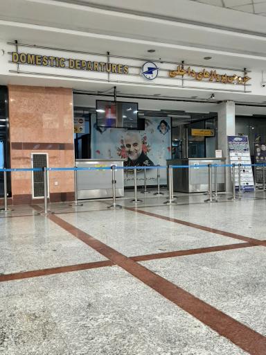 عکس فرودگاه بین المللی ساری