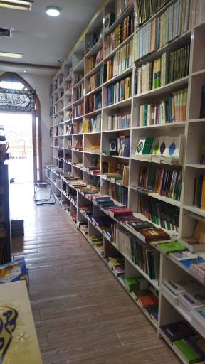 عکس انتشارات آستان قدس رضوی (به نشر)