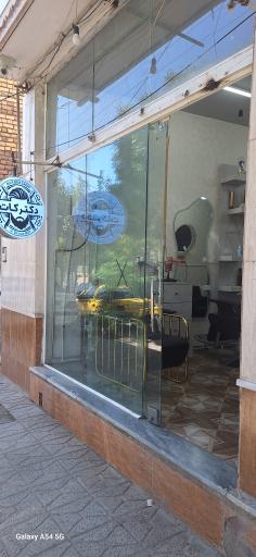 عکس آرایشگاه دکتر کات