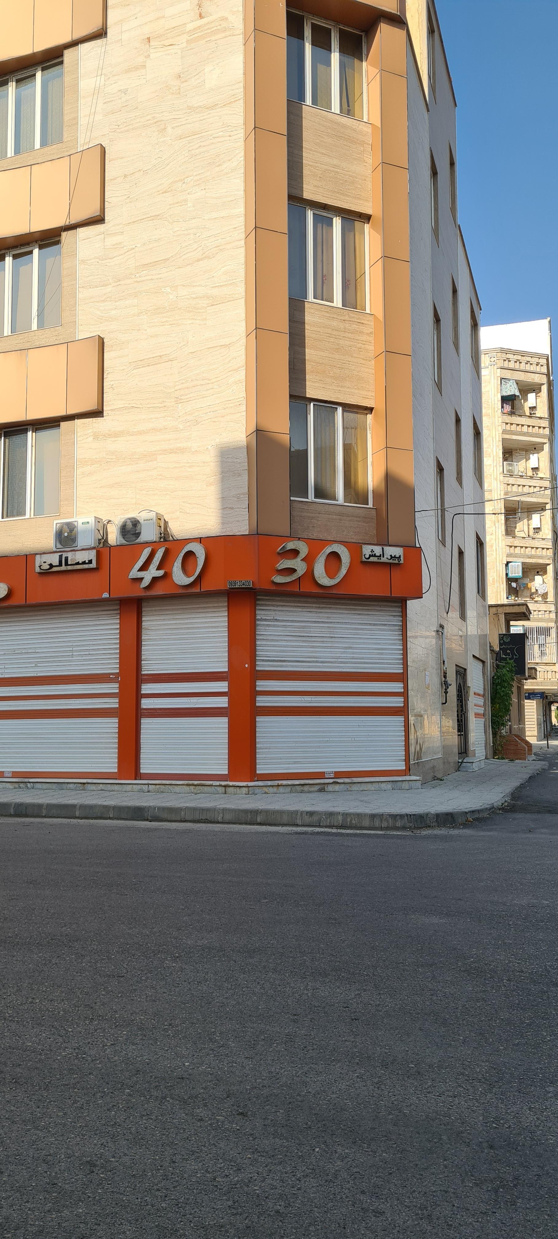 عکس پیرایش ۴۰۳۰