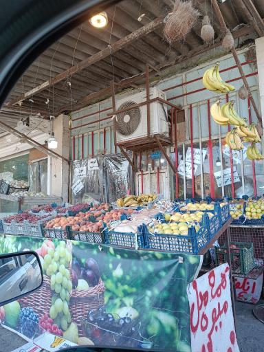 عکس میوه فروشی عزیز