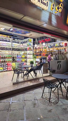 عکس قهوه سون 7