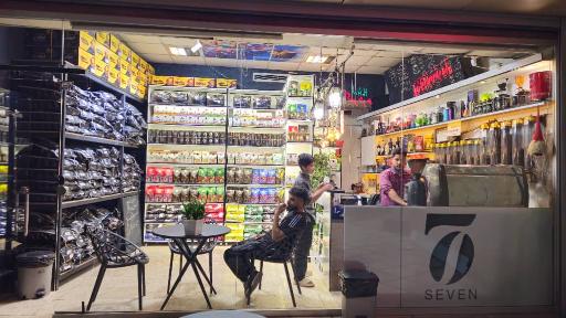 عکس قهوه سون 7