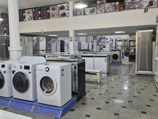 عکس شهر لوازم خانگی احسان