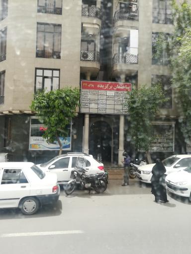 عکس کلنیک دندانپزشکی دکتر عظیمی