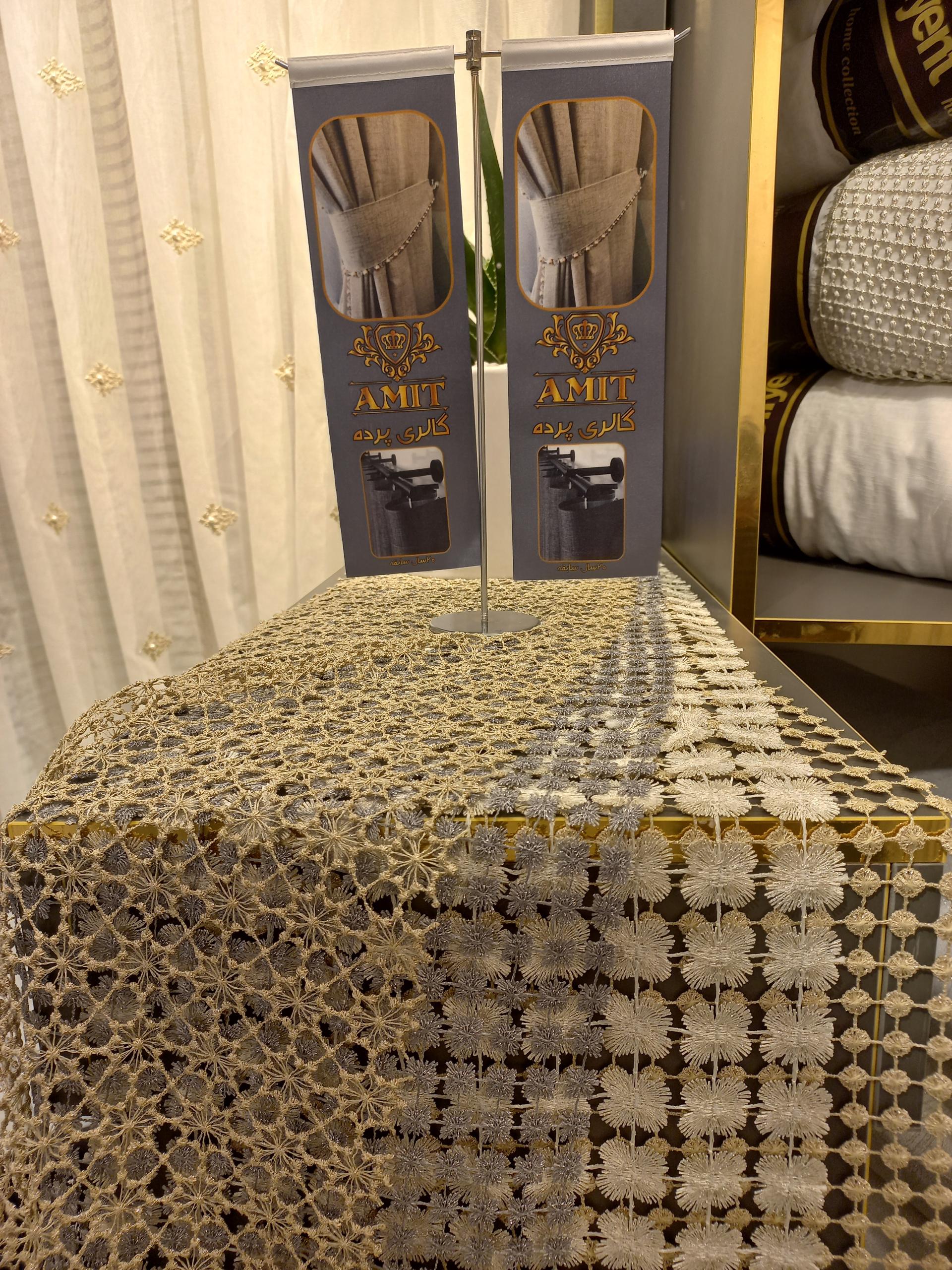 عکس گالری پرده آمیت