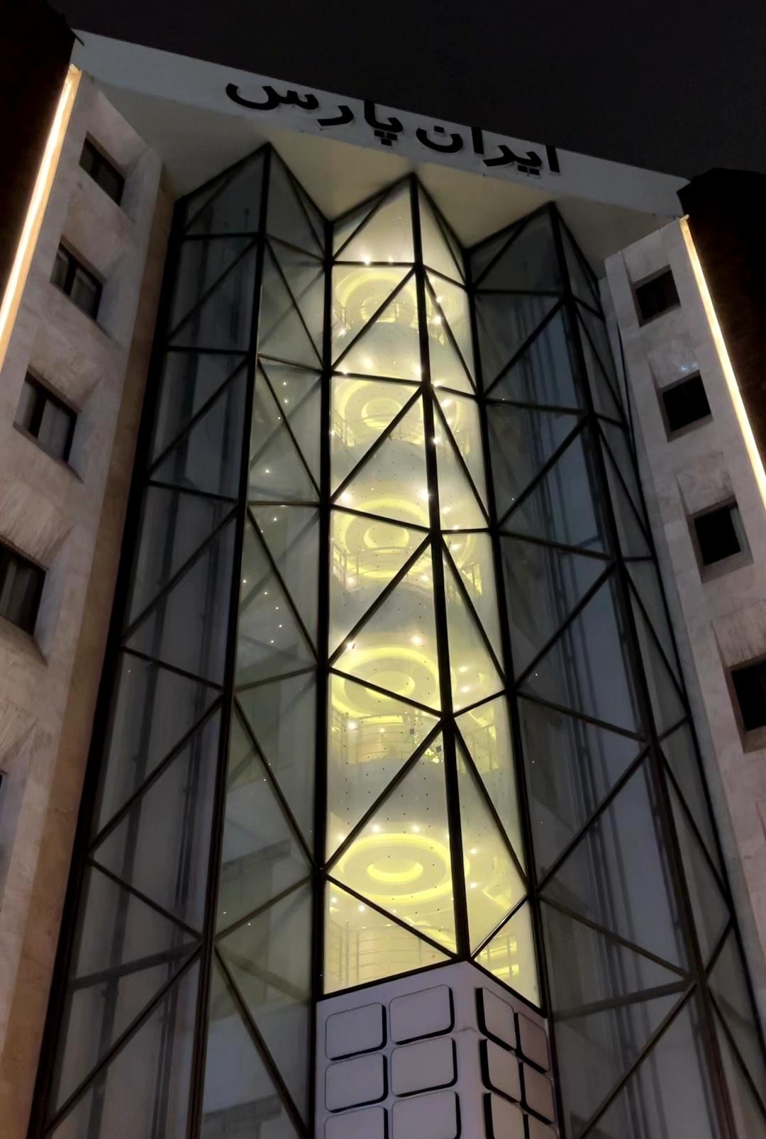 عکس مطب زیبایی پرین