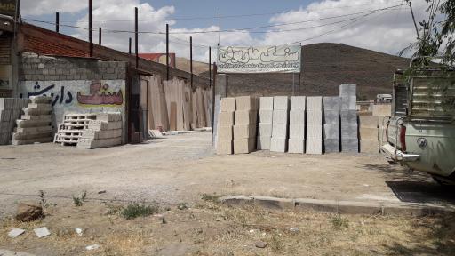 عکس سنگ داریوش