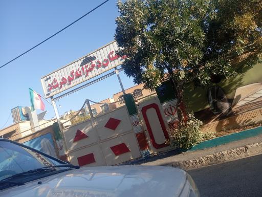 عکس دبیرستان دخترانه گوهرشاد