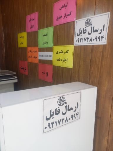 عکس کافی نت دانش۲