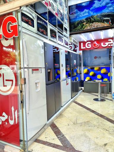 عکس نمایندگی مرکزی ال جی