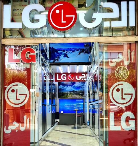 عکس نمایندگی مرکزی ال جی