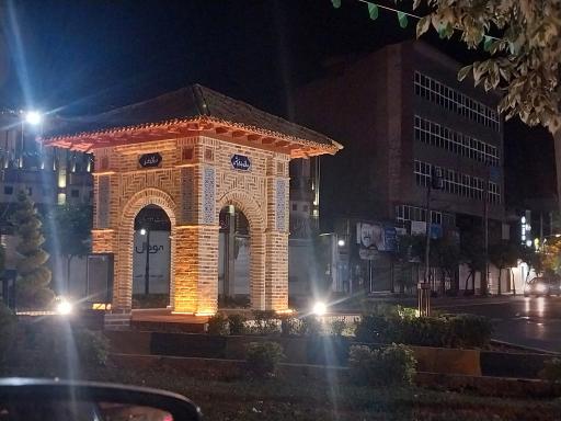 عکس میدان إبن شهر آشوب ساروی