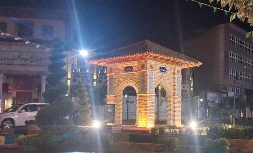 عکس میدان إبن شهر آشوب ساروی