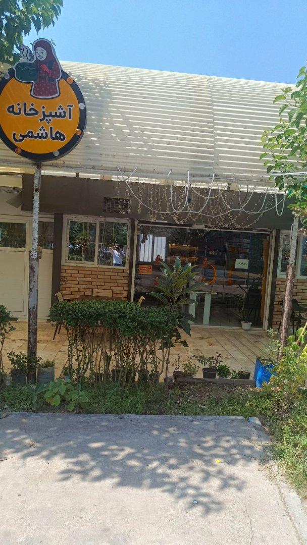 عکس آشپزخانه هاشمی
