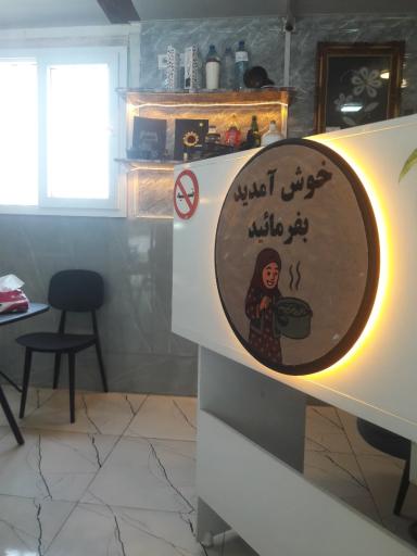 عکس آشپزخانه هاشمی