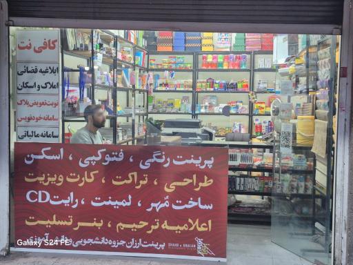 عکس شهدقلم