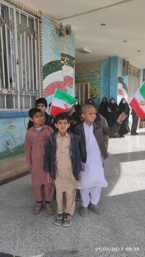 عکس دبستان پسرانه استقلال