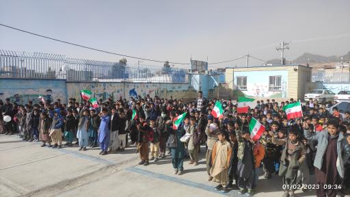 عکس دبستان پسرانه استقلال