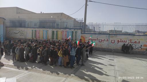 عکس دبستان پسرانه استقلال