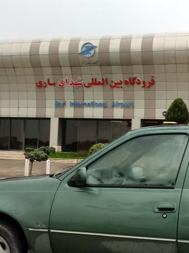 عکس فرودگاه بین المللی ساری