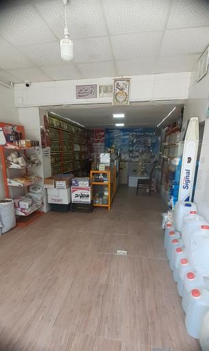 عکس عطاری حکیم