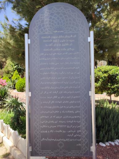 عکس پالایشگاه نفت اصفهان