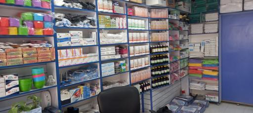 عکس کالای پزشکی نیمروز