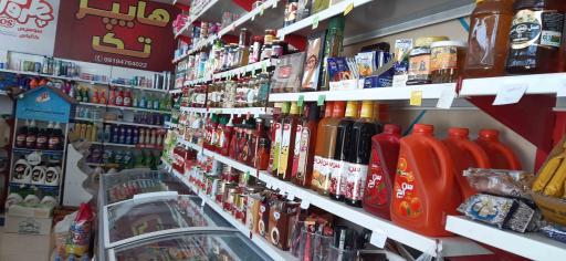 عکس هایپر تک