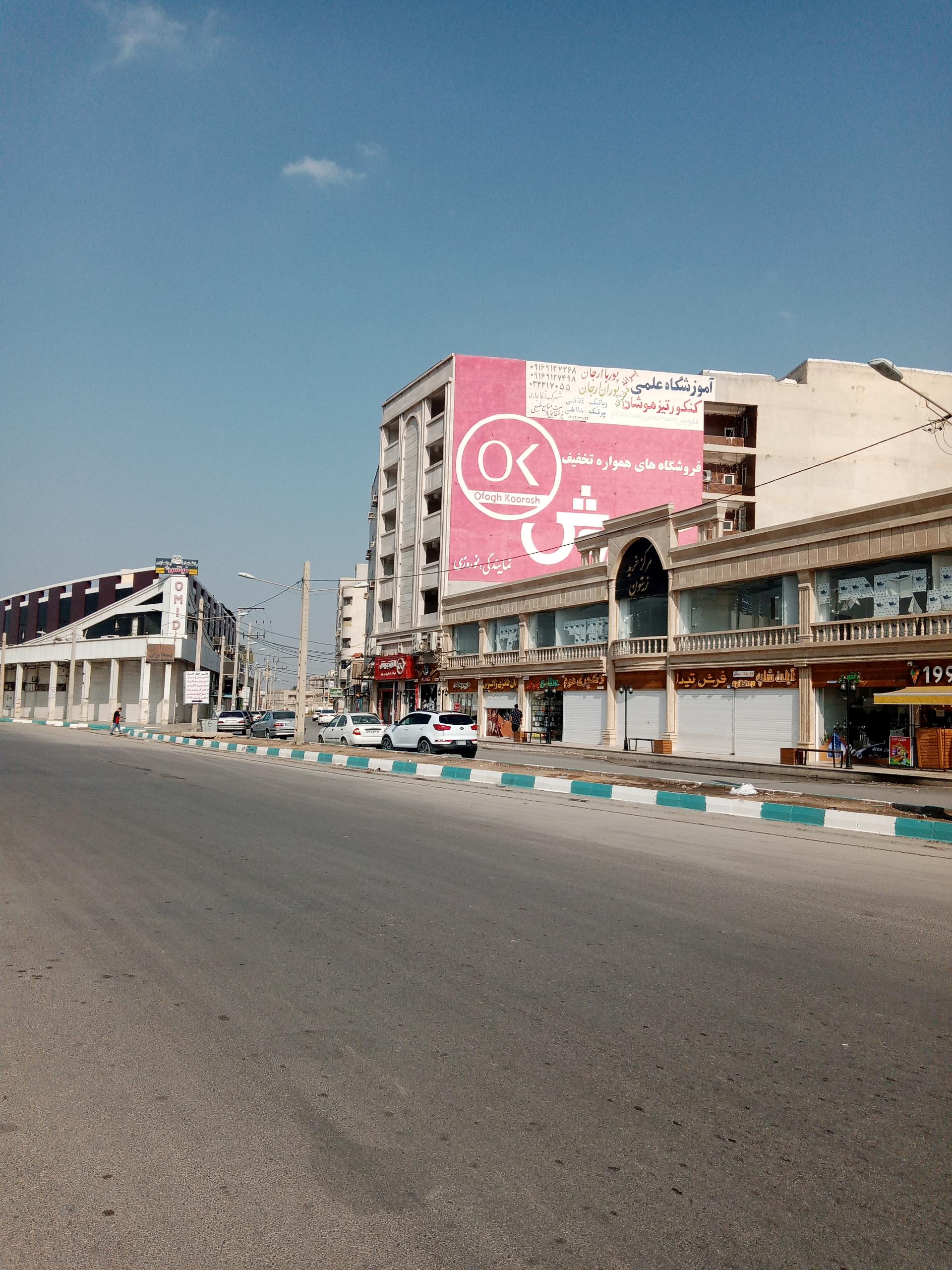 عکس مرکز خرید زیتون