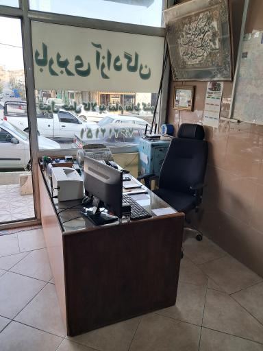 عکس باربری آزادگان