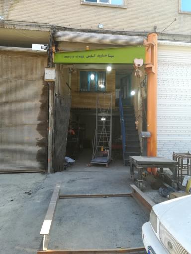 عکس شرکت سپنتا جاوید آسایش