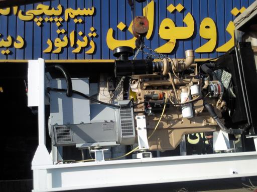 الکترو توان