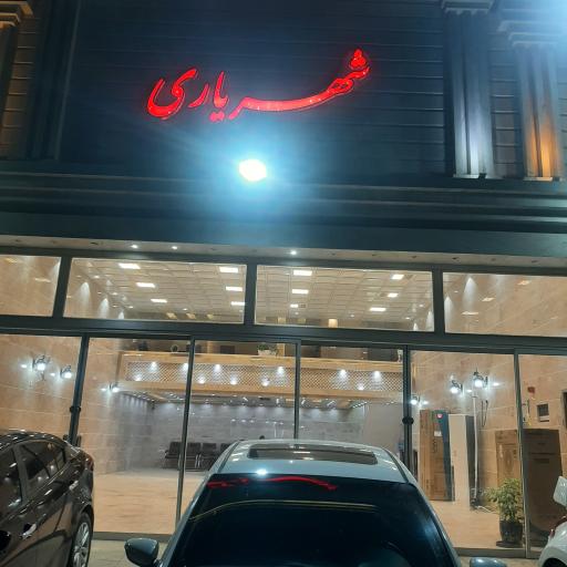 عکس نمایشگاه اتومبیل شهریاری 