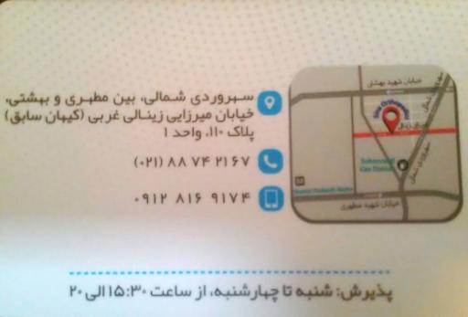 عکس موسسه ارتوپدی فنی سینا