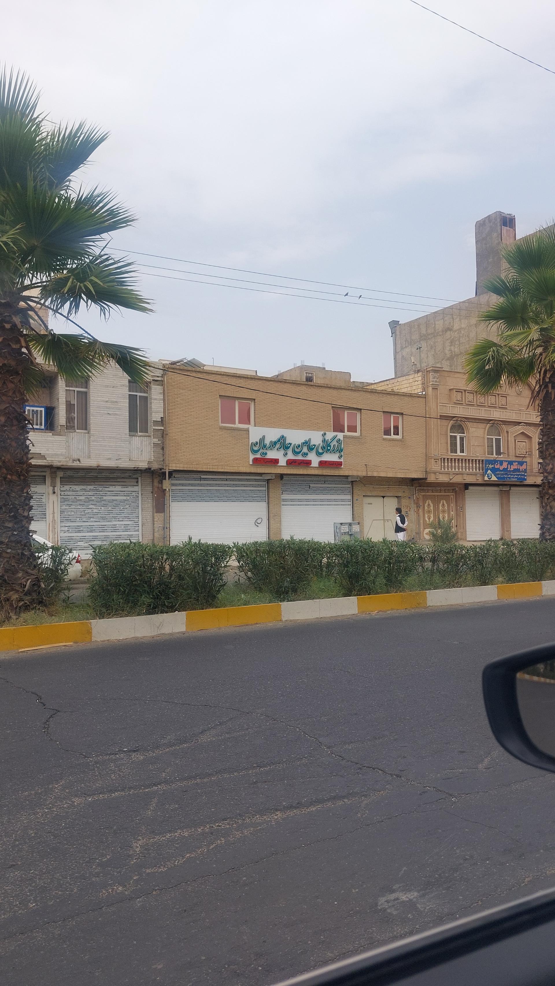 عکس تایپ و تکثیر و کافی نت شهریار