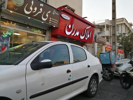 عکس دبیرستان غیردولتی دخترانه دیبا