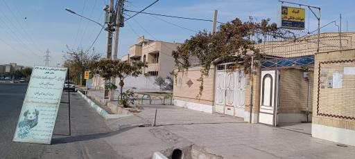 عکس کلینیک حیوانات خانگی تابان 