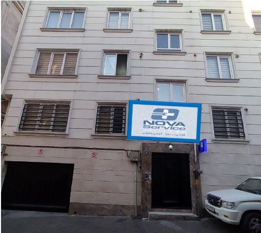 عکس خدمات پس از فروش نووا (نمایندگی مرکزی)