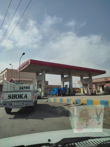 عکس پمپ گاز شهید ابراهیم محمدی