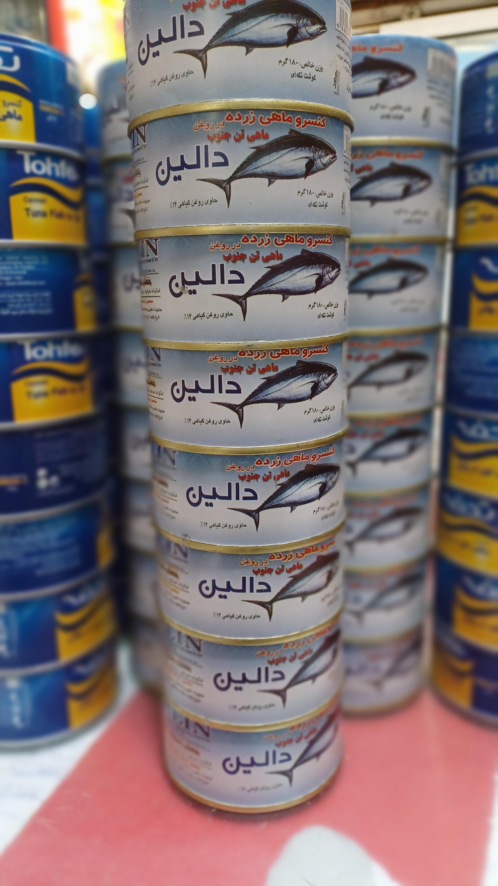 عکس مواد غذایی بابائی 