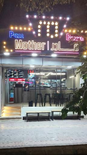 عکس پیتزا ساندویچ مادر