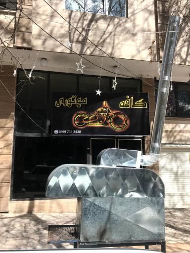 عکس کافه موتوری