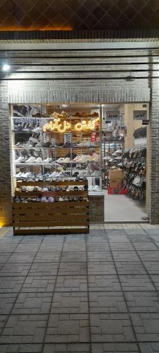 عکس کفش دل‌آرام