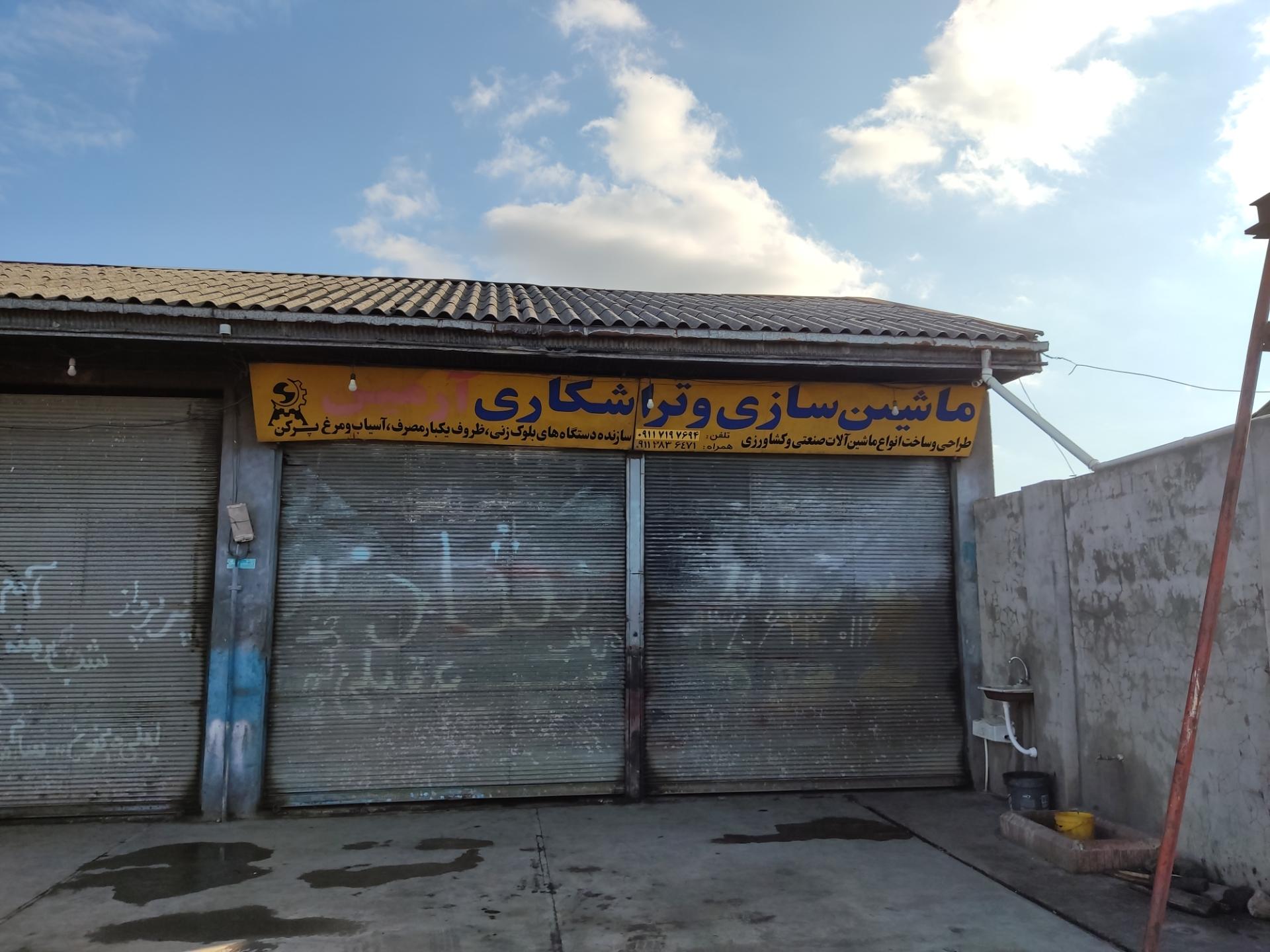 عکس ماشین سازی و تراشکاری ماشینهای سنگین