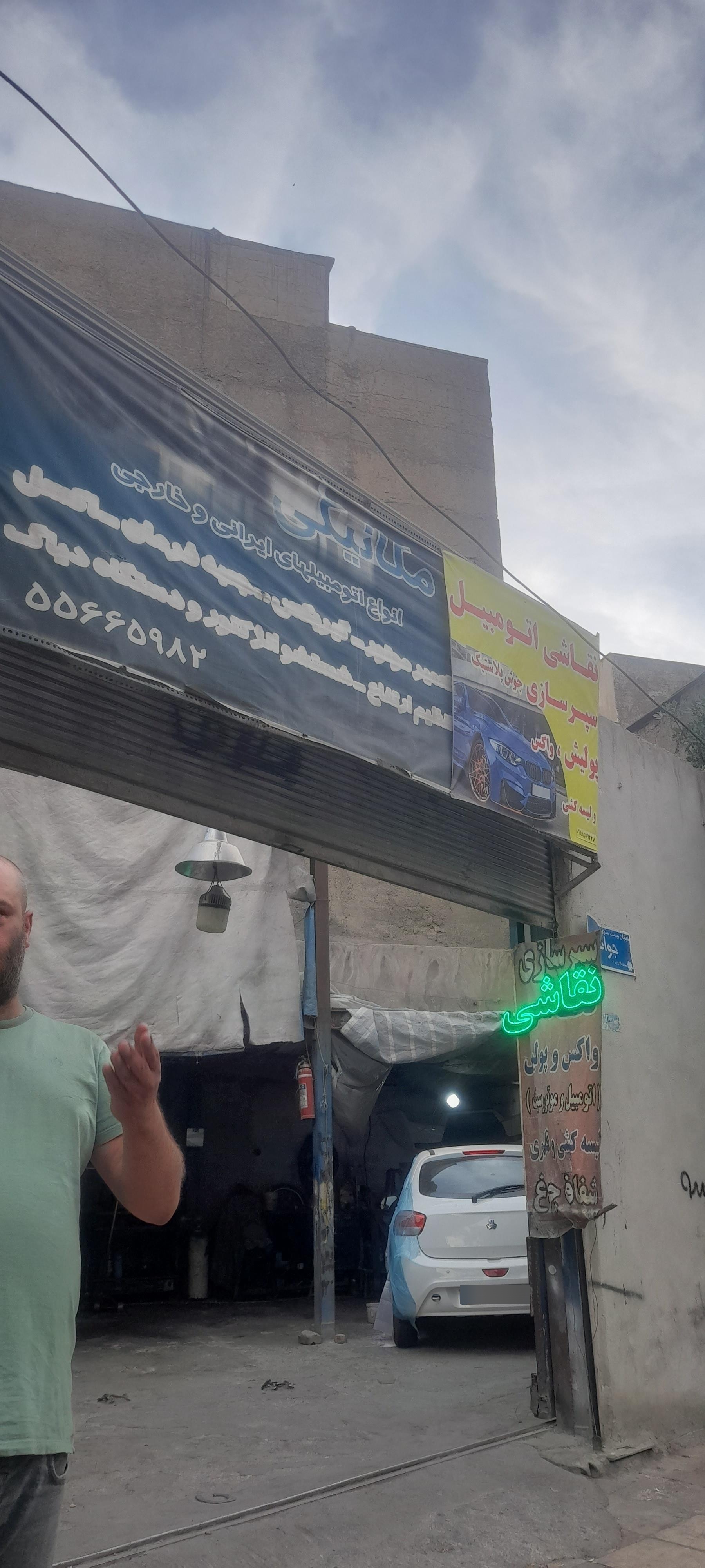 عکس مکانیکی مهدی آشفته