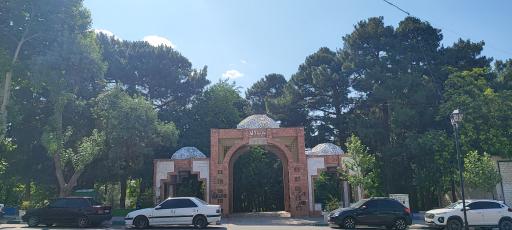 عکس پارک لاله